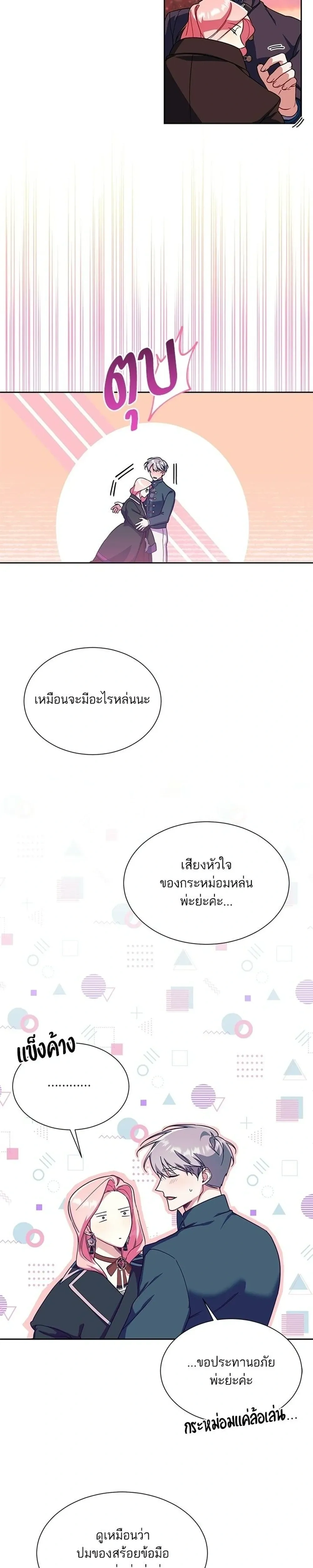 หน้าที่ 25