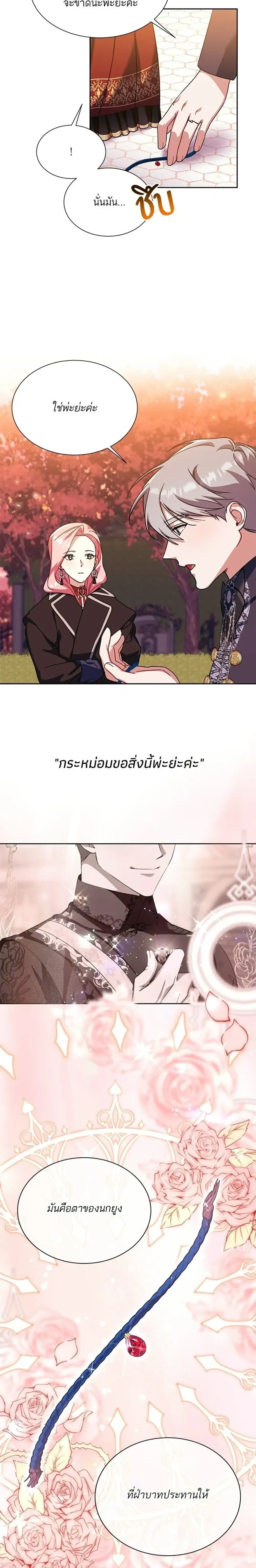 หน้าที่ 26