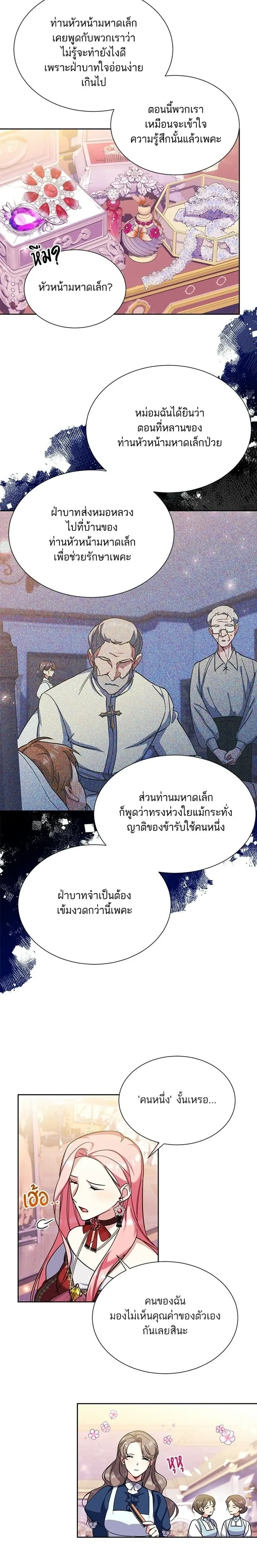 หน้าที่ 14