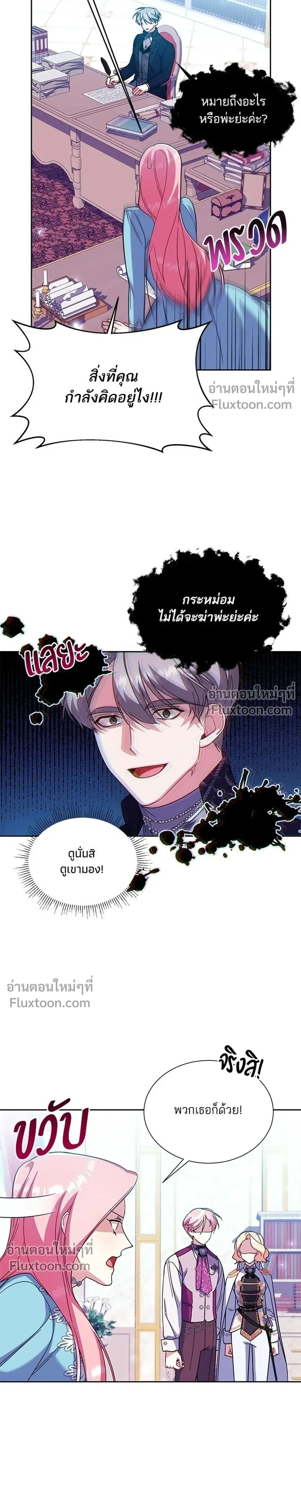 หน้าที่ 13