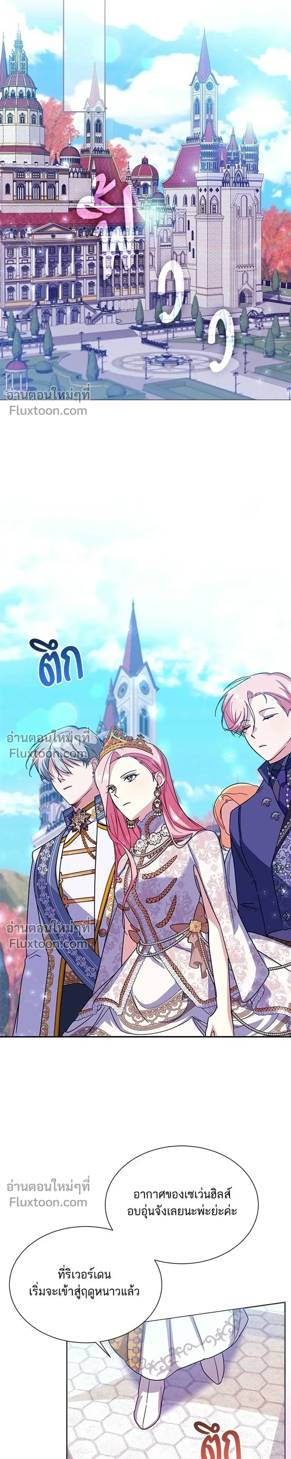 หน้าที่ 17