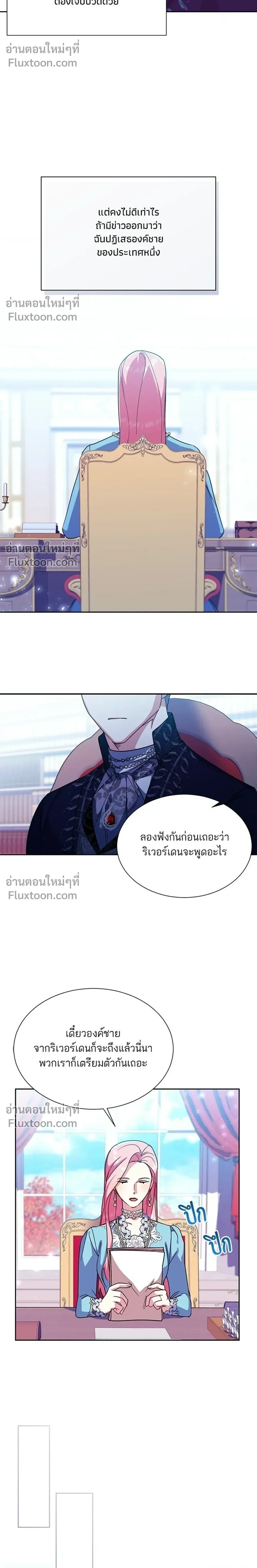 หน้าที่ 16