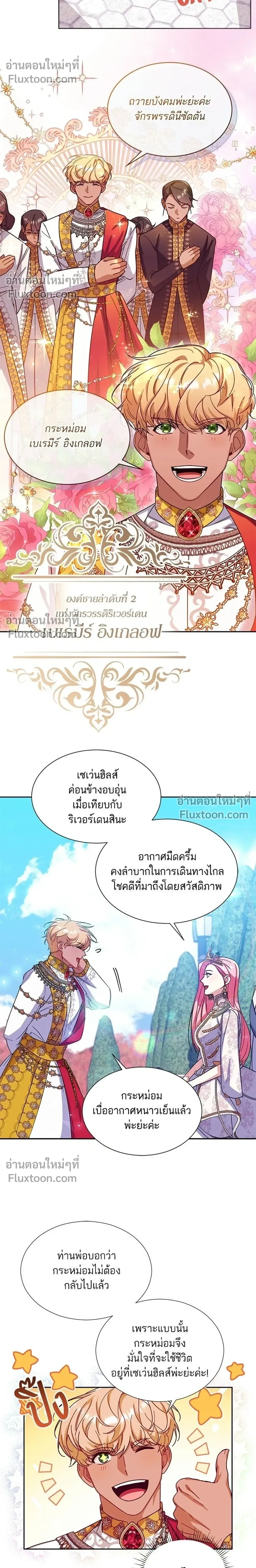 หน้าที่ 18