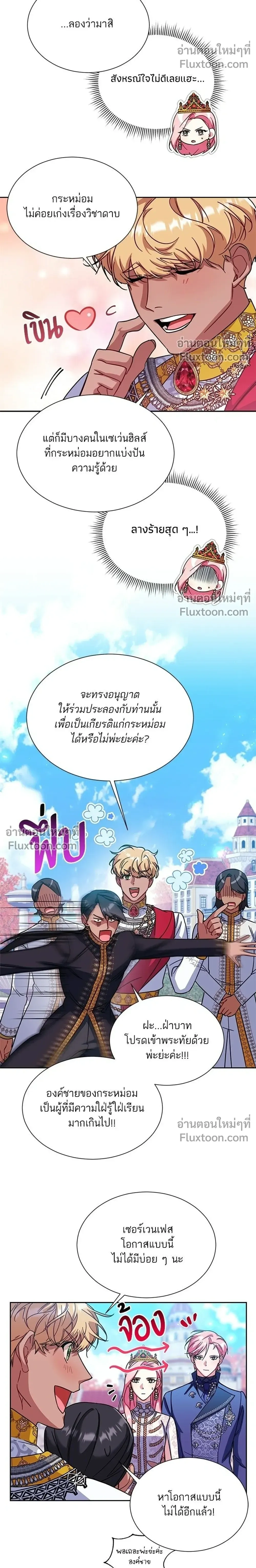 หน้าที่ 22