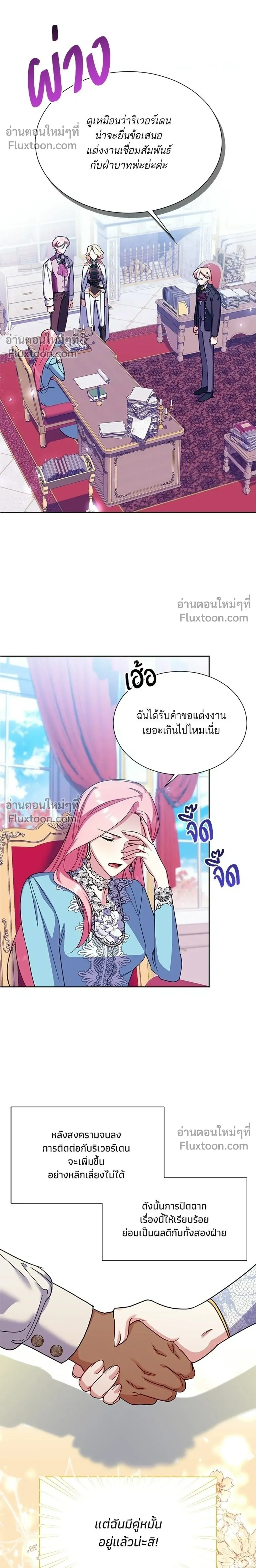 หน้าที่ 10
