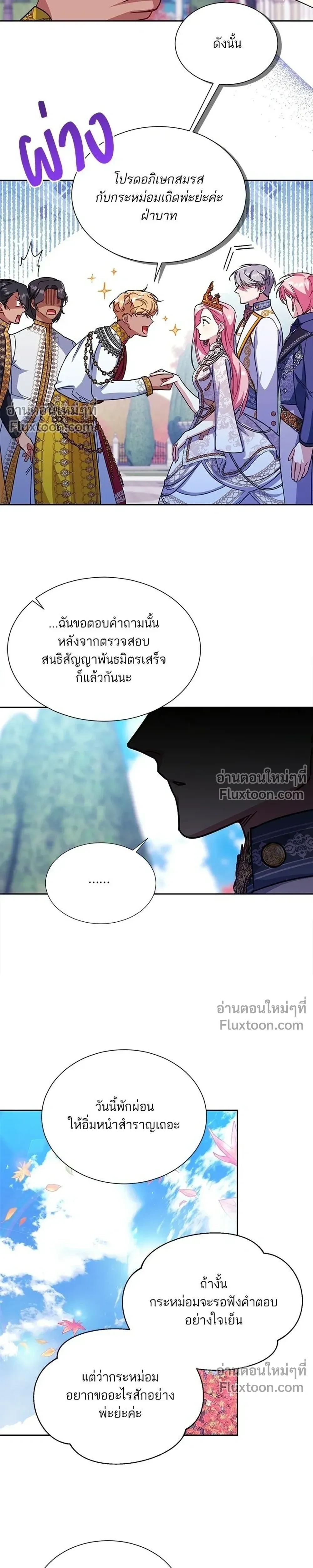 หน้าที่ 21