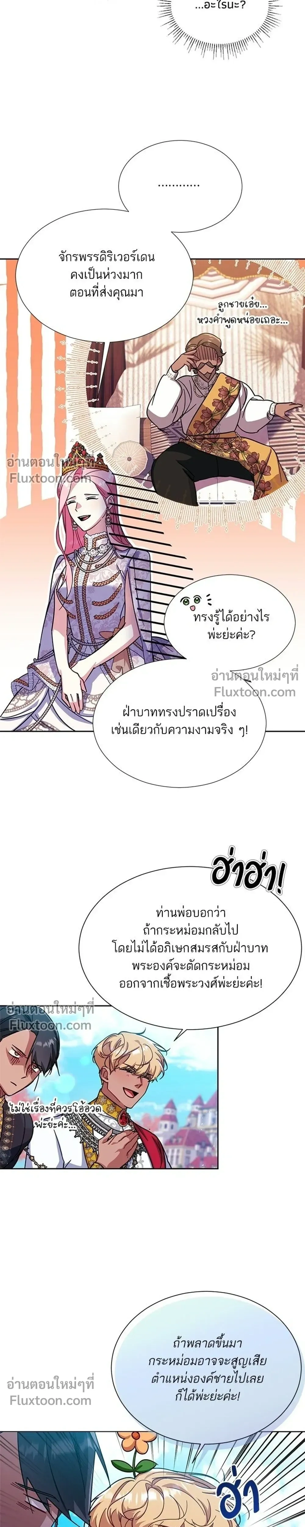 หน้าที่ 19