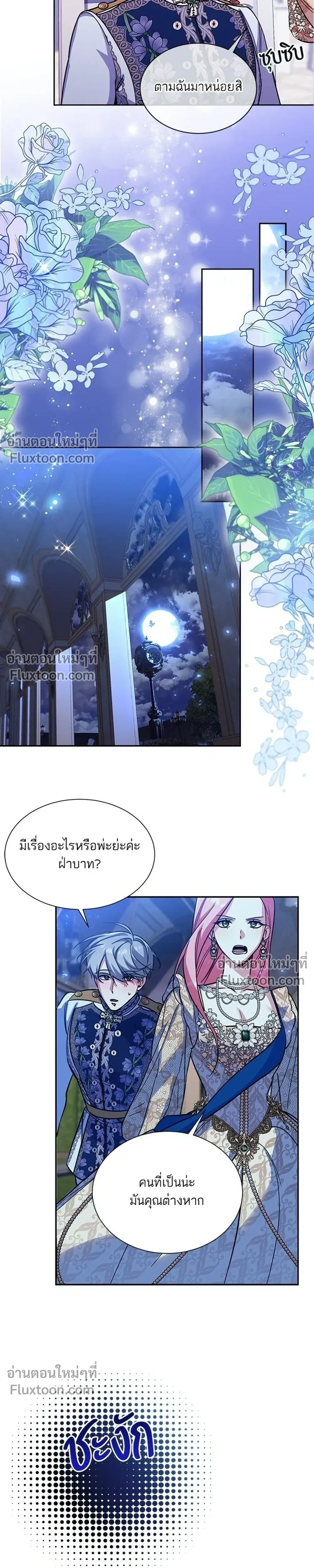 หน้าที่ 17