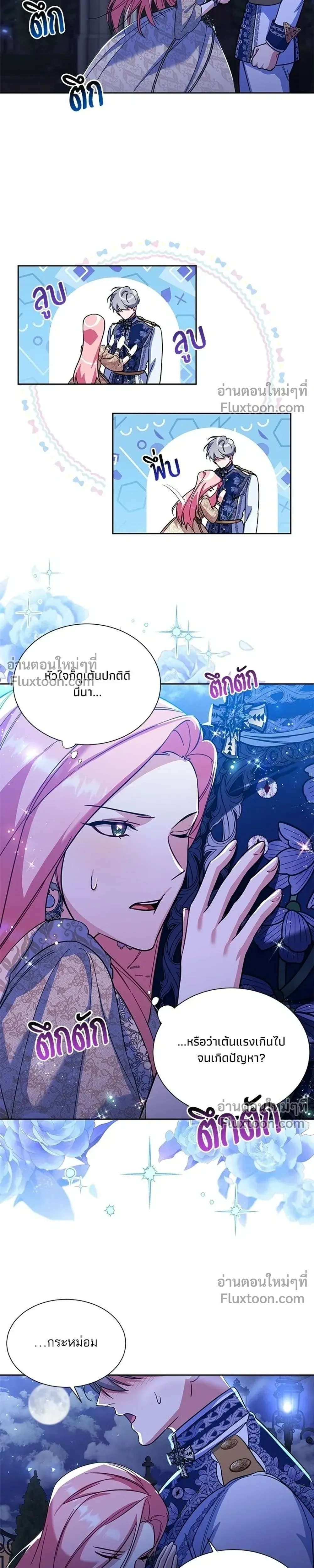 หน้าที่ 19