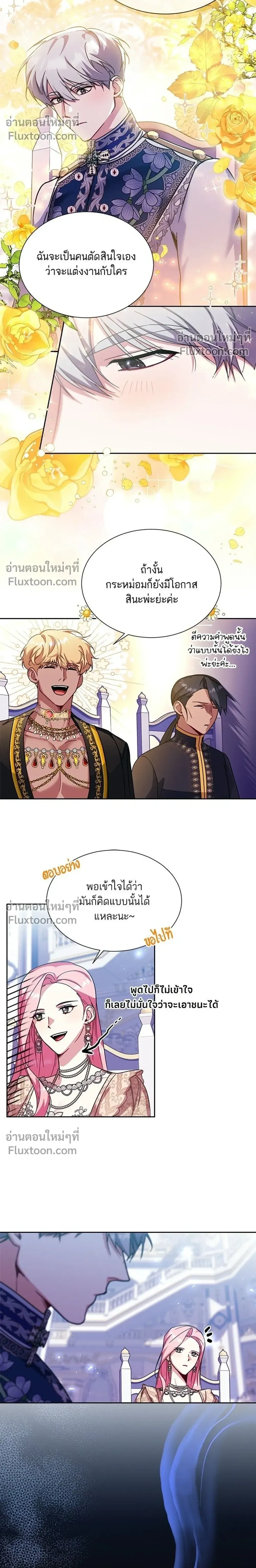 หน้าที่ 14
