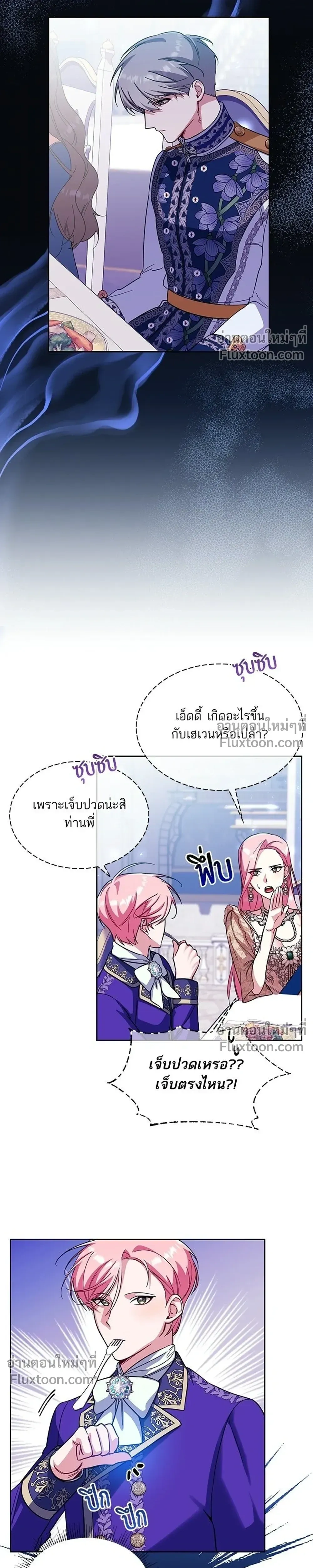 หน้าที่ 15
