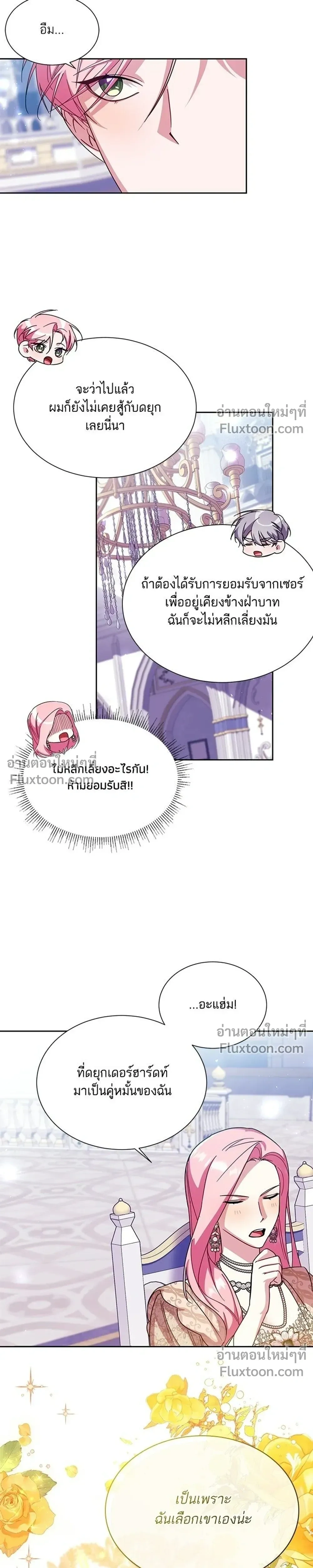 หน้าที่ 13
