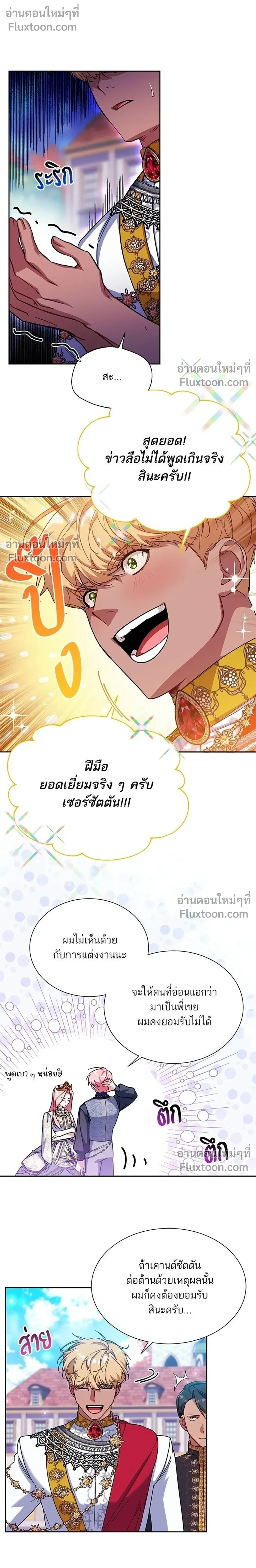 หน้าที่ 10