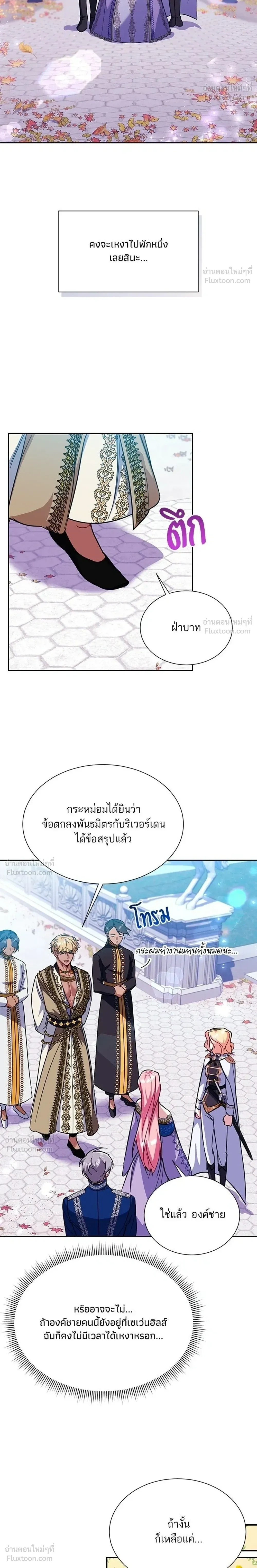 หน้าที่ 16