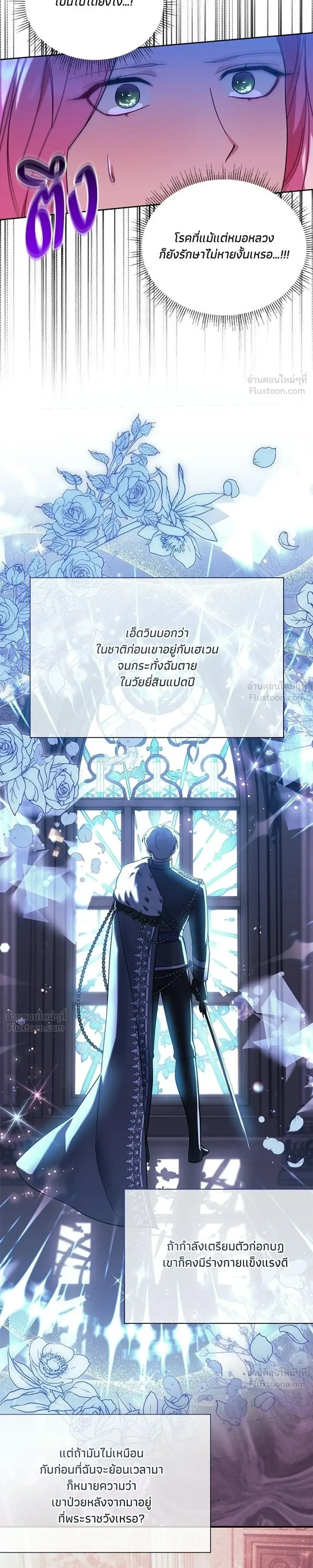 หน้าที่ 3