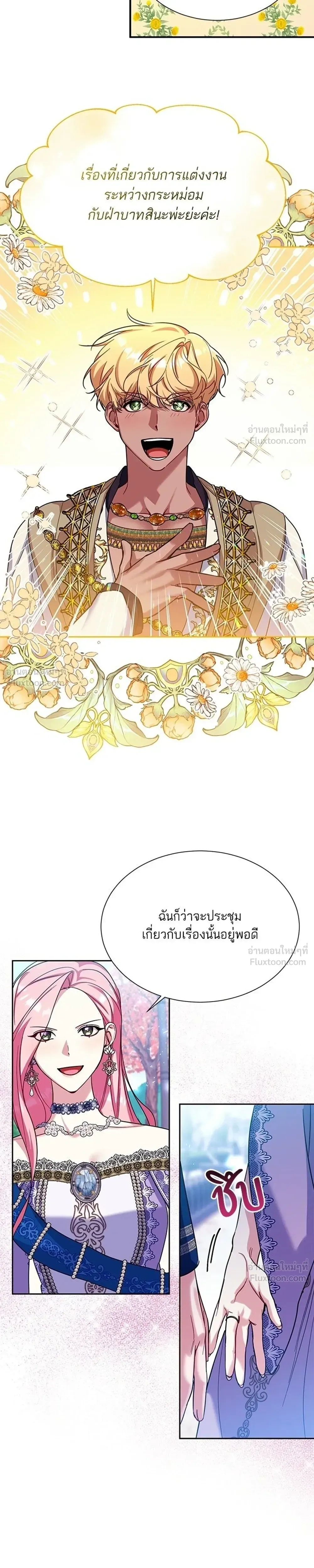 หน้าที่ 17