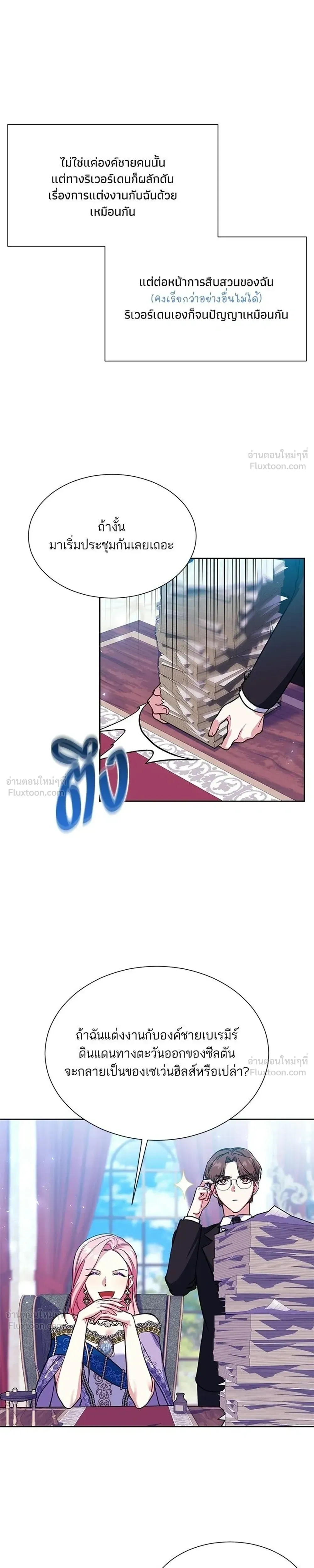 หน้าที่ 19