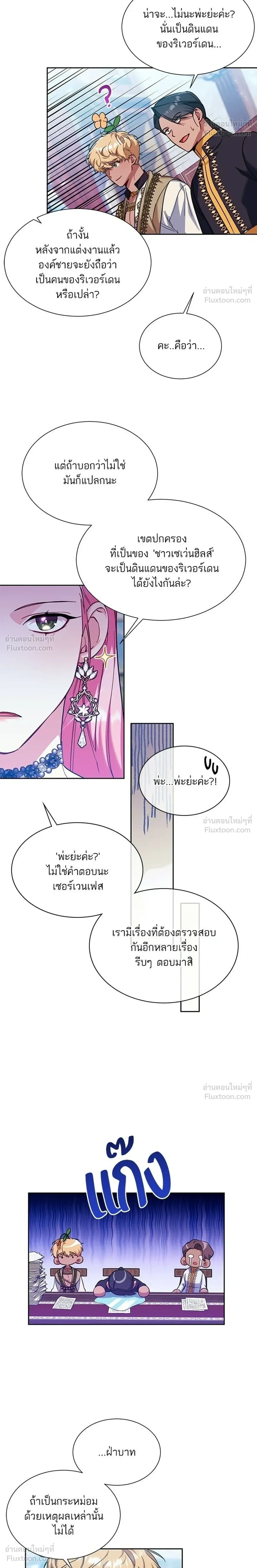 หน้าที่ 20