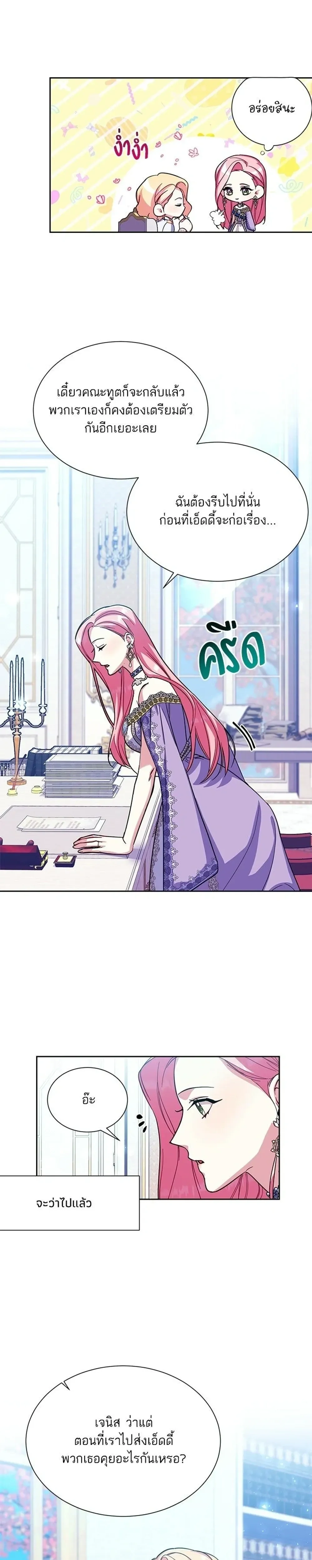 หน้าที่ 11