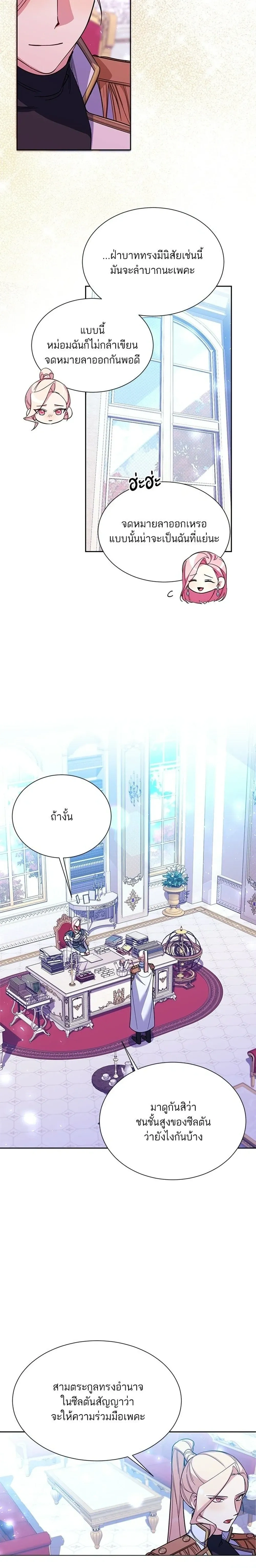 หน้าที่ 22