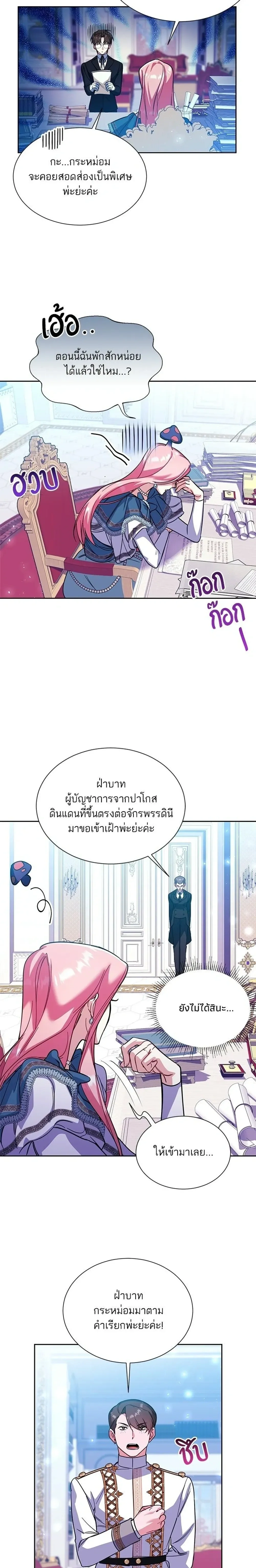 หน้าที่ 16