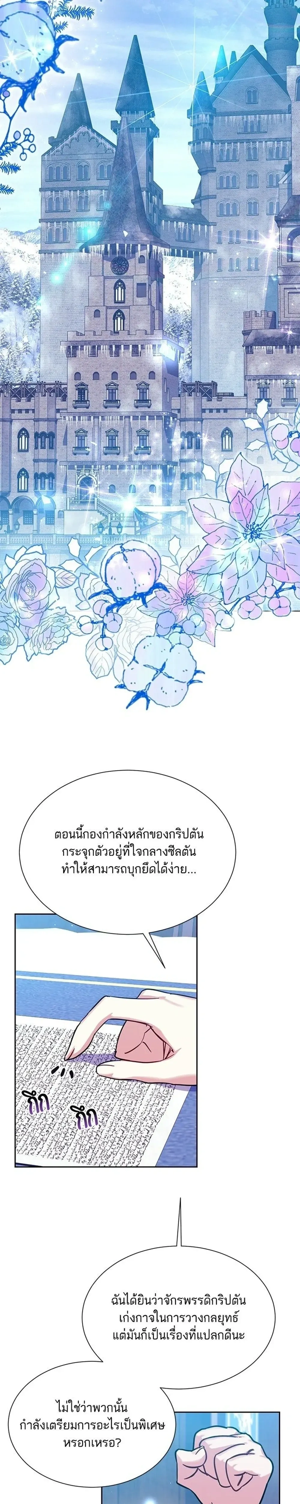 หน้าที่ 17