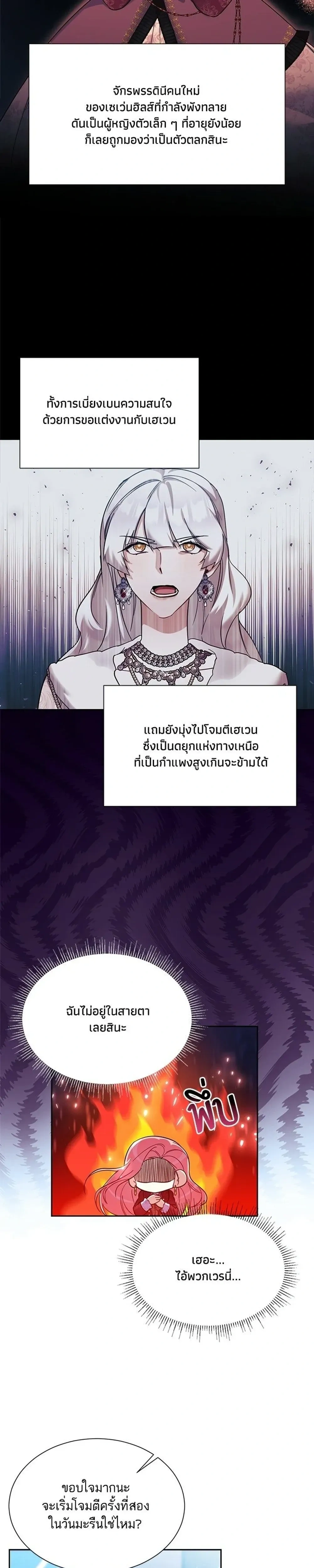 หน้าที่ 19