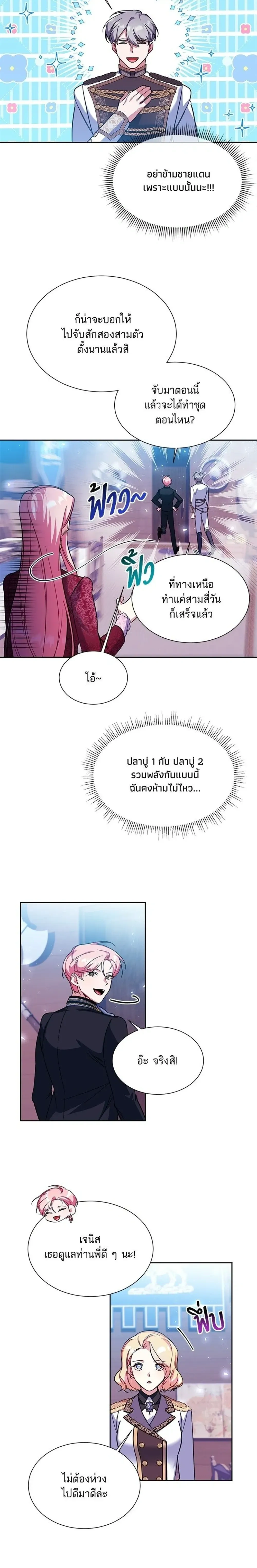 หน้าที่ 24