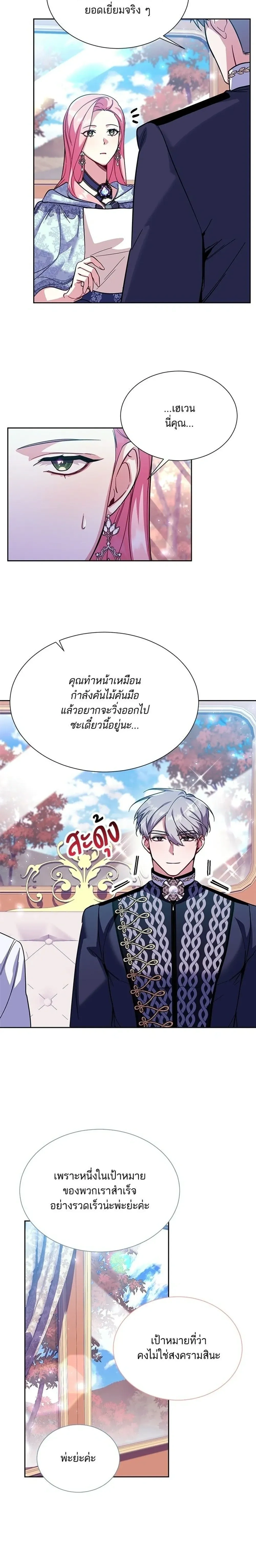 หน้าที่ 14
