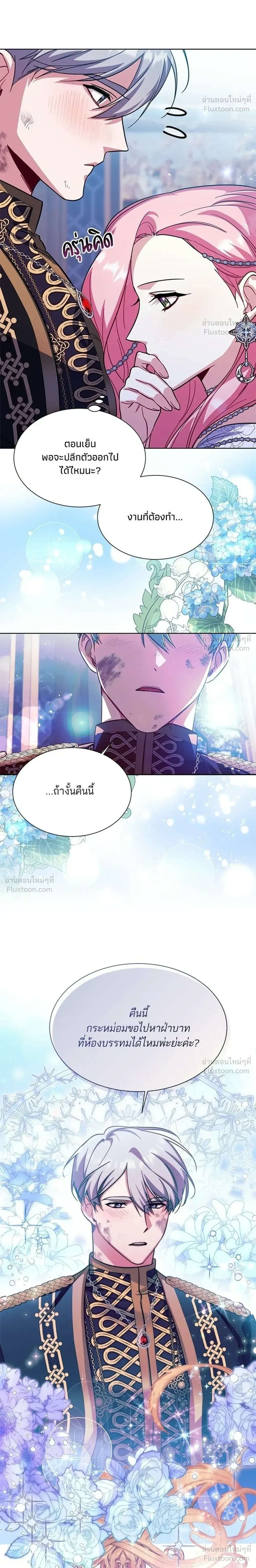 หน้าที่ 24