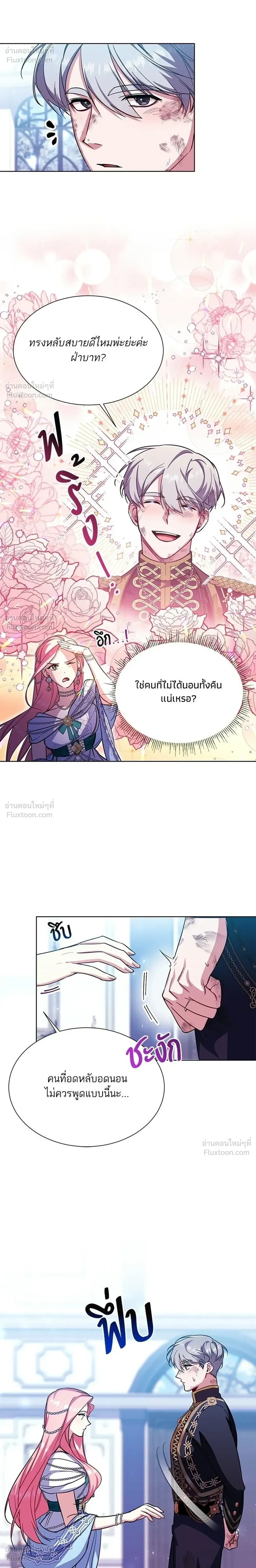หน้าที่ 14