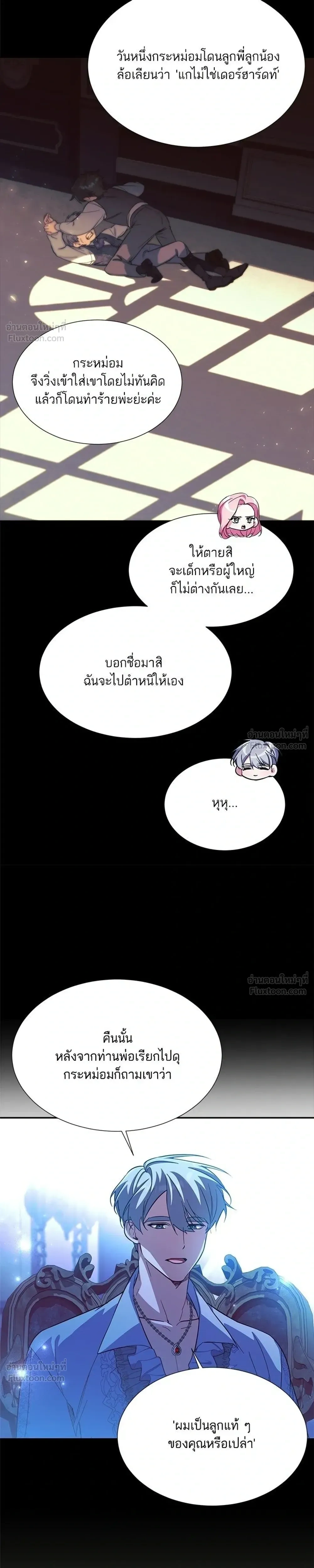 หน้าที่ 13