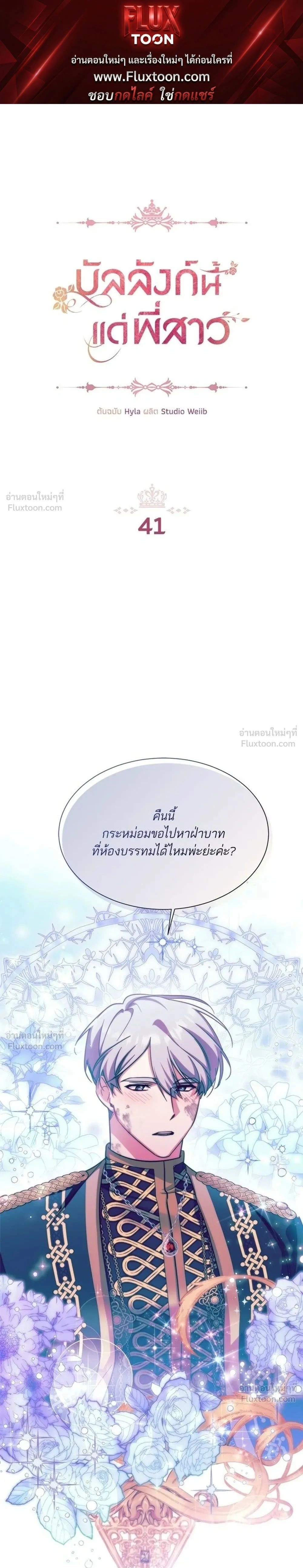 หน้าที่ 1
