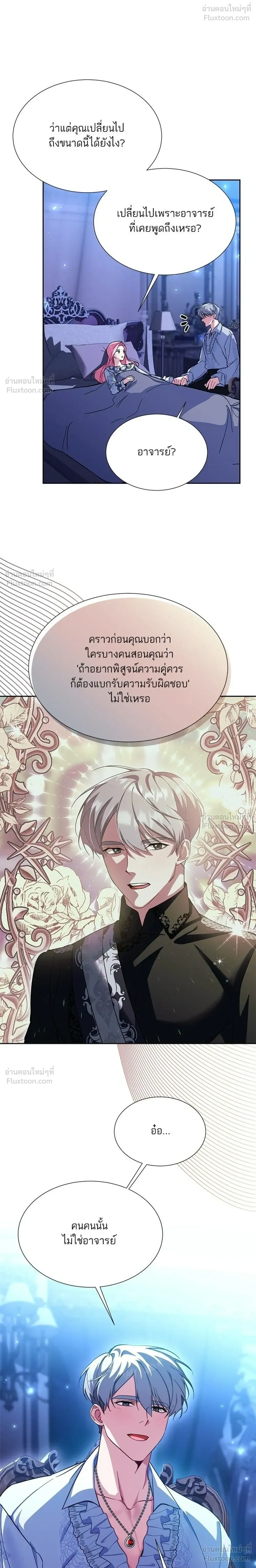 หน้าที่ 20