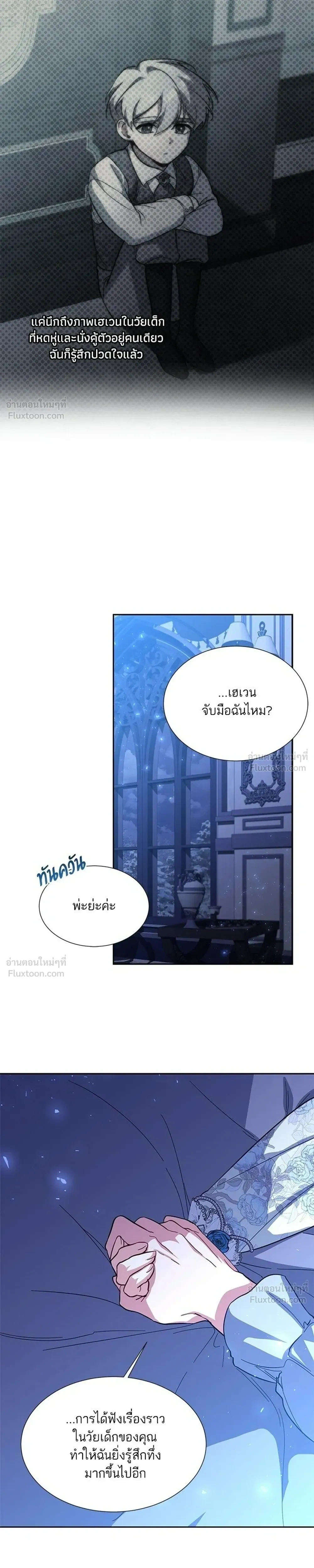 หน้าที่ 19