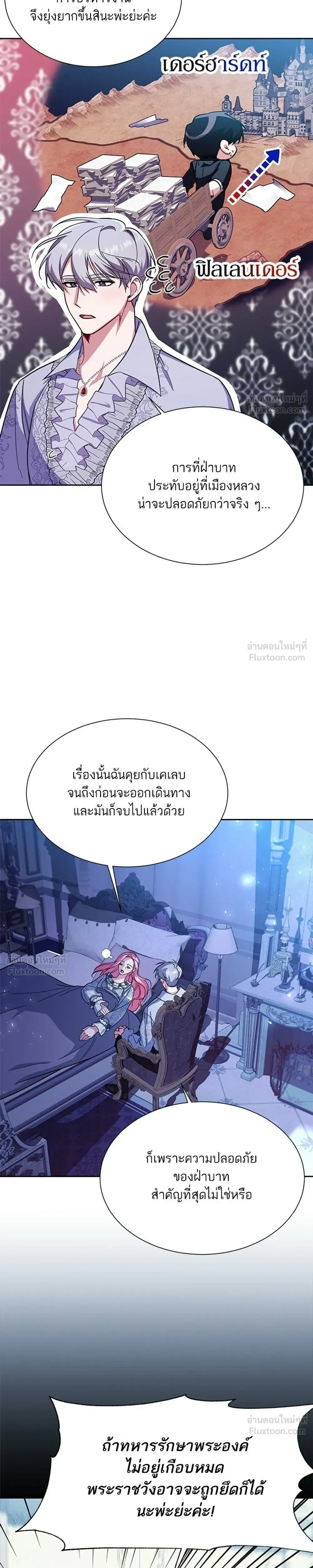 หน้าที่ 7