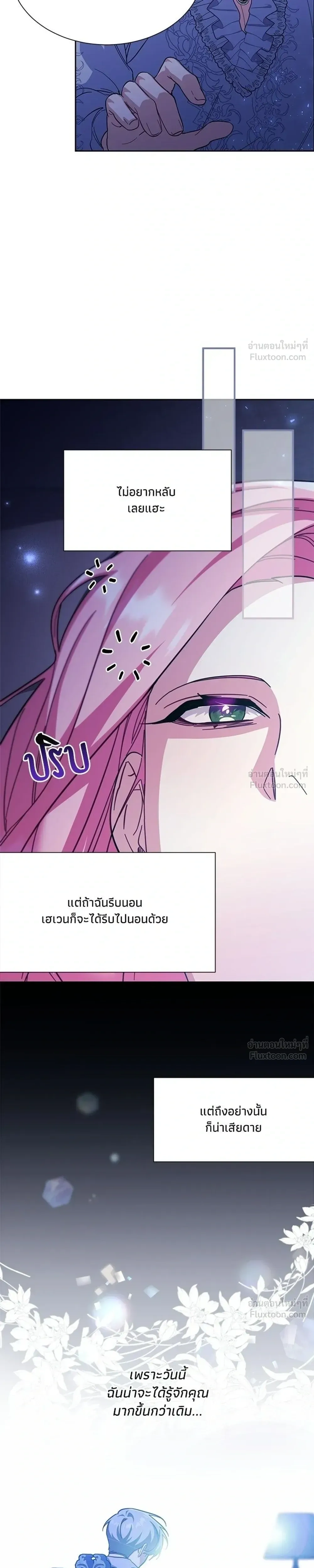 หน้าที่ 27