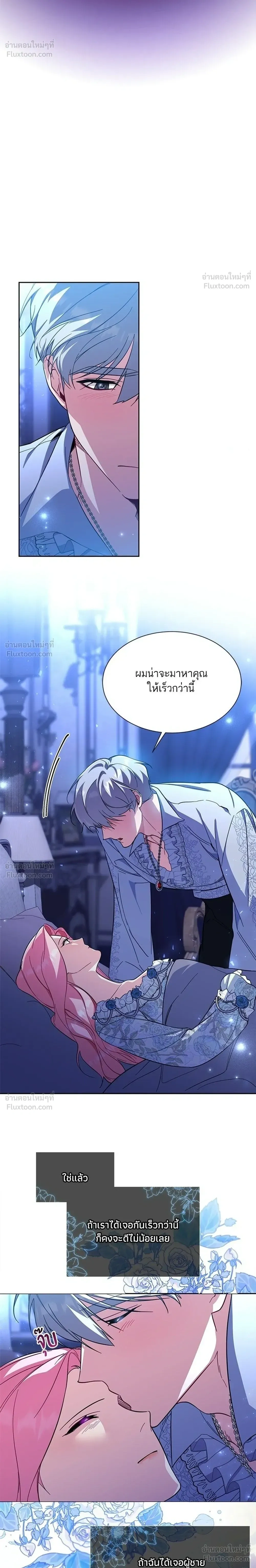 หน้าที่ 24
