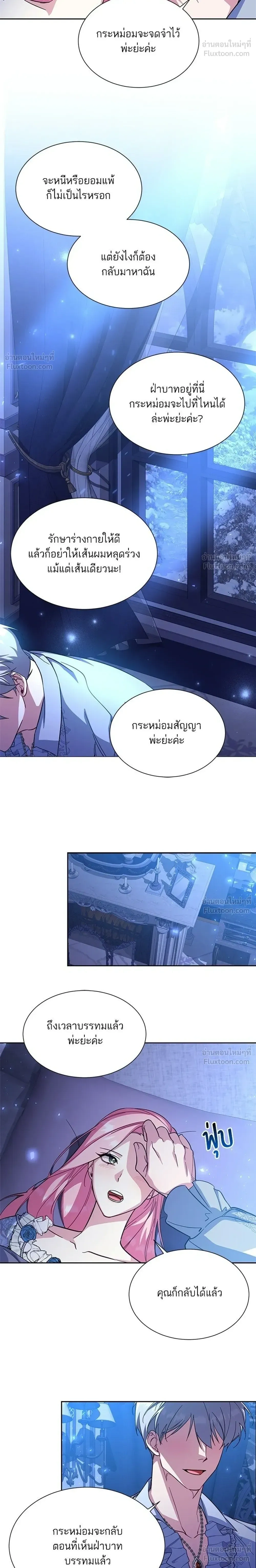 หน้าที่ 26