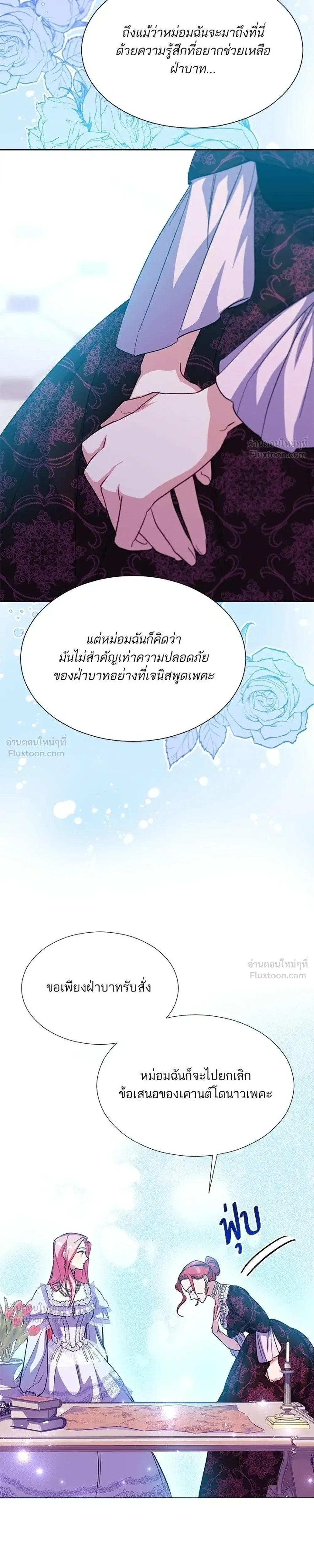 หน้าที่ 23