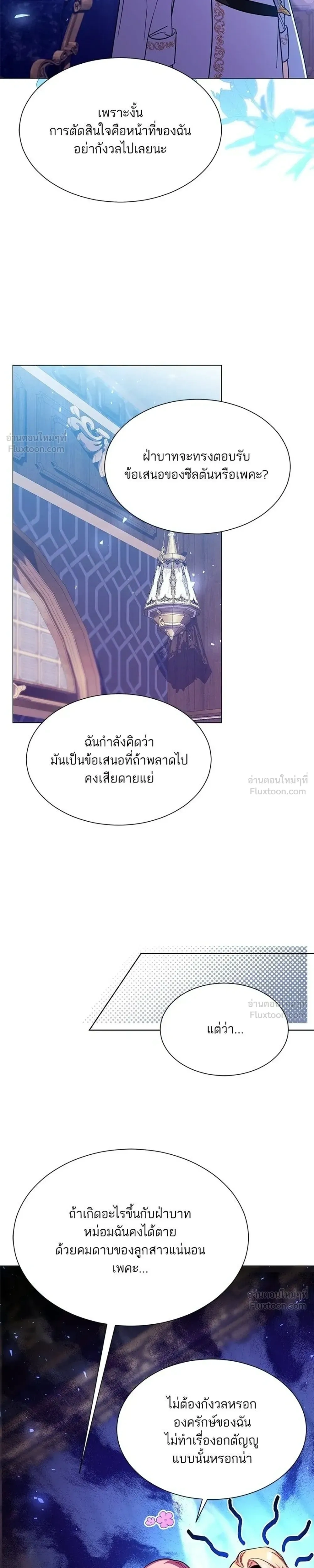 หน้าที่ 25