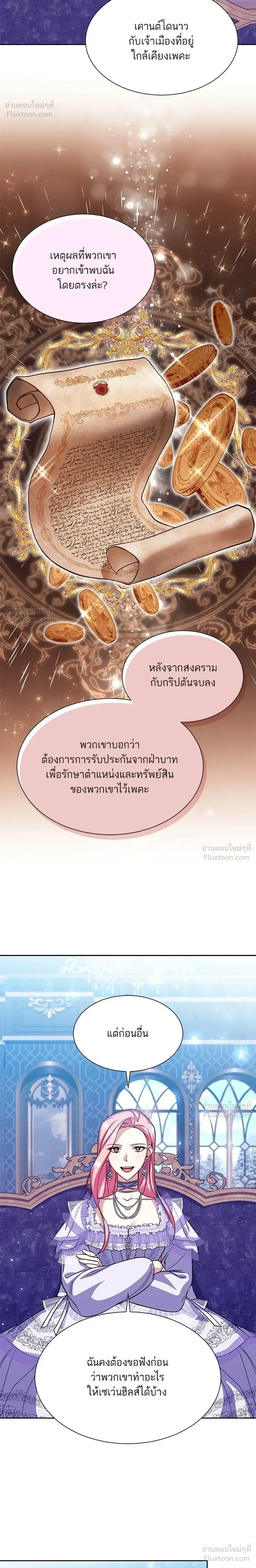 หน้าที่ 14
