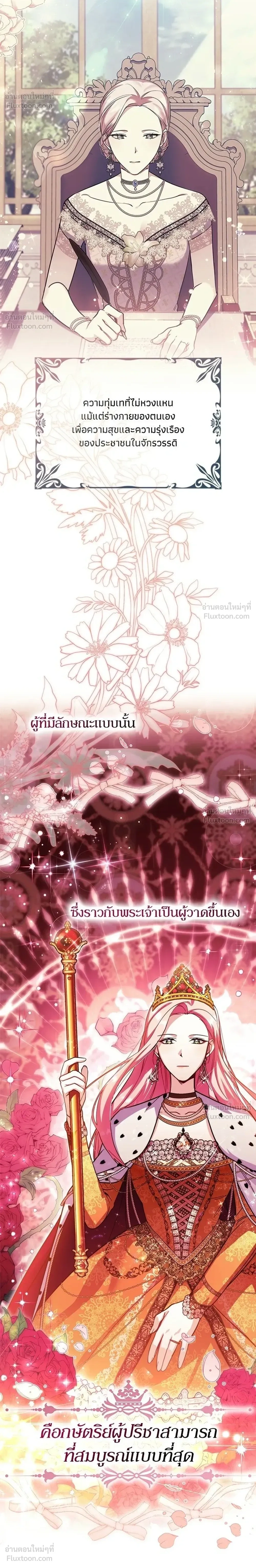 หน้าที่ 32