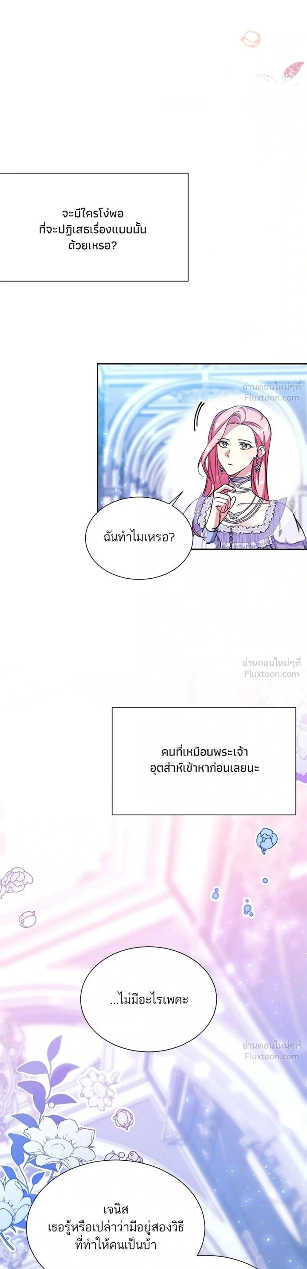 หน้าที่ 33