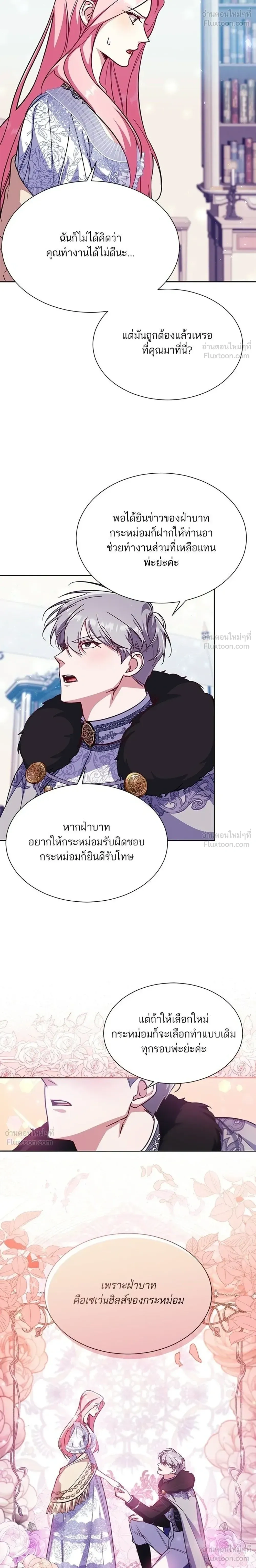 หน้าที่ 26
