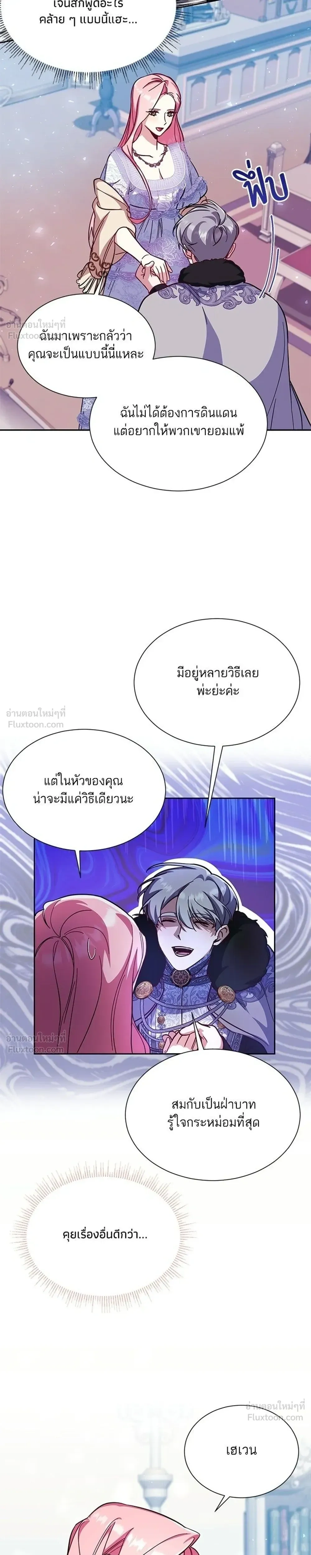 หน้าที่ 25