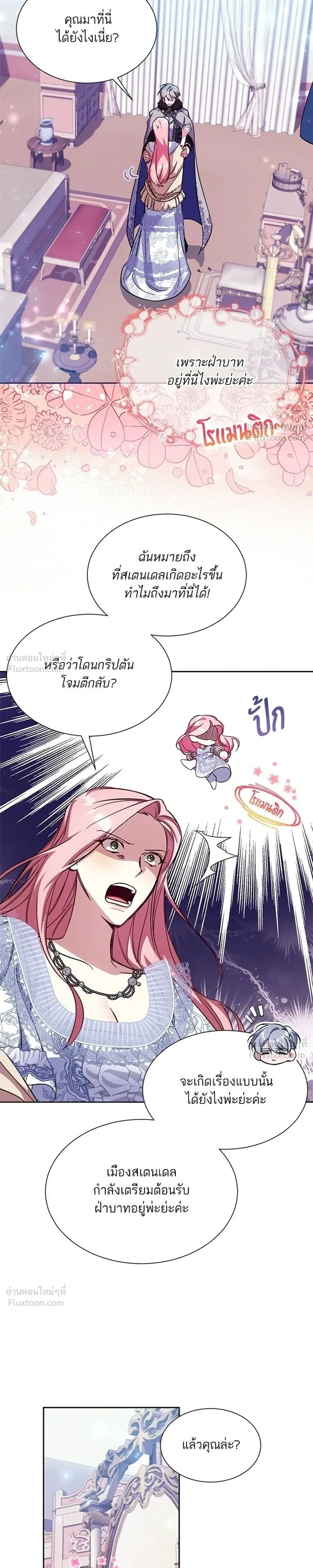หน้าที่ 23