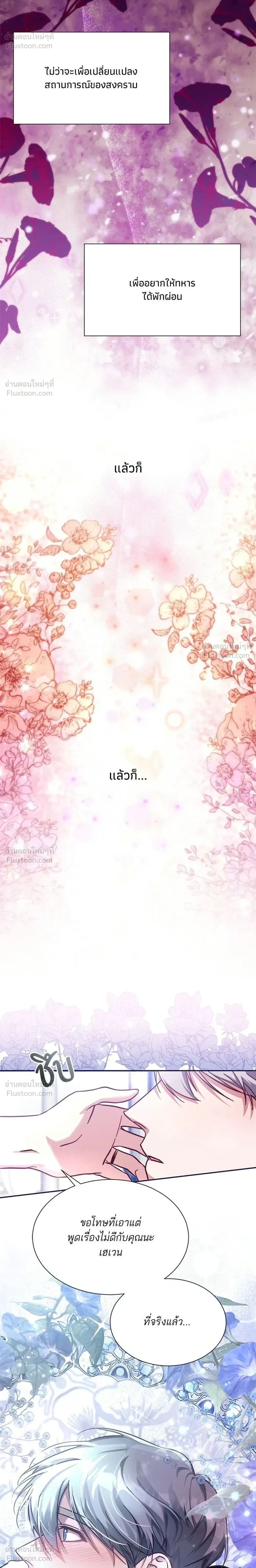 หน้าที่ 30