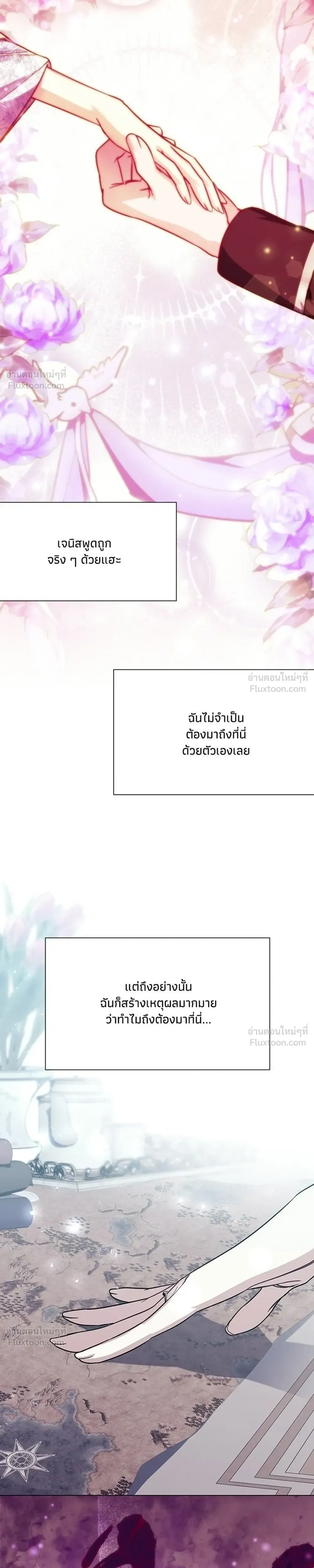 หน้าที่ 29
