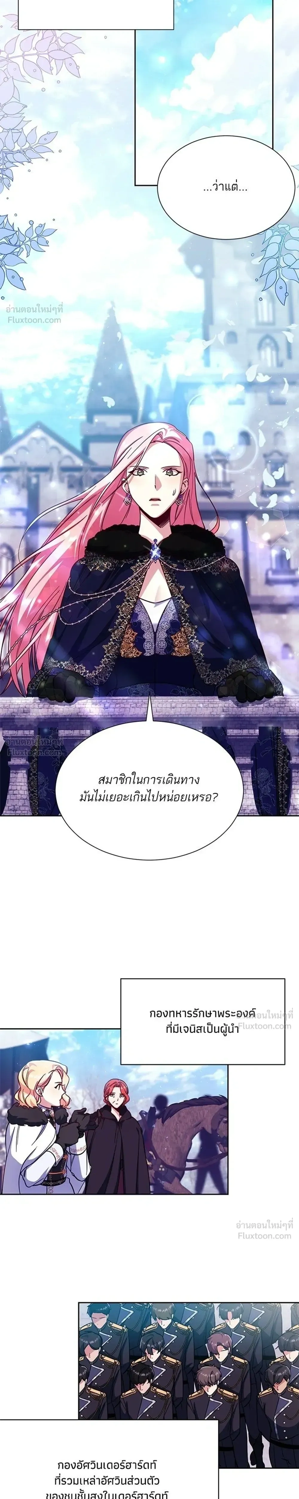 หน้าที่ 13